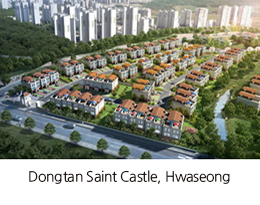 108 houses, Dongtan Saint Castle, Hwaseong