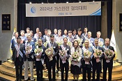 삼천리, 동절기 가스 사용환경 더 안전하고 철저하게!