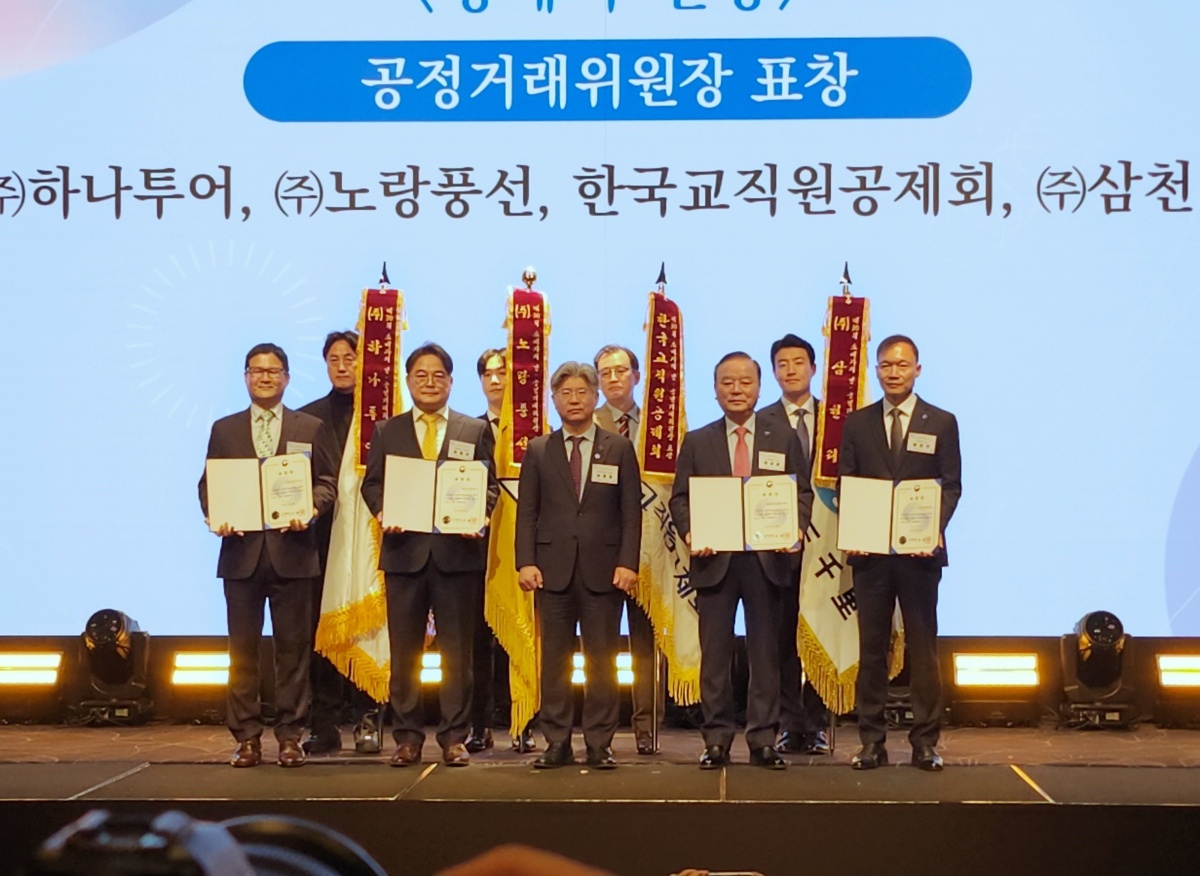 삼천리 소비자중심경영(CCM) 명예의 전당 입성